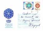 BULGARIA 1984 New Year Postal Stationery + Stamp + Sp. First Day - Nouvel An