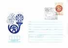BULGARIA 1981 New Year Postal Stationery  + Sp. First Day - Anno Nuovo