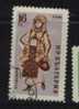 BULGARIE ° 1961 N° 1045 YT - Used Stamps