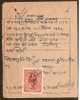 India Fiscal Jhalawar State 1An King T35 KM 351 Court Fee Revenue Stamp On Document # 7875 Inde Indien - Andere & Zonder Classificatie