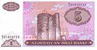 AZERBAIDJAN   5 Manat  Non Daté (1993)   Pick 15a     ***** BILLET  NEUF ***** - Azerbaigian