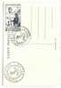 REF LBR15 - AOF 100° DES TROUPES AFRICAINES - FDC 20/7/1957 - Altri & Non Classificati