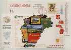 Olympic Philately Volume,China 2002 Jiangxi Philately Company Advertising Postal Stationery Card - Other & Unclassified