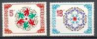 BULGARIA / BULGARIE -  1984 - Nouvell An'85 - 2v ** - Anno Nuovo