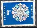 BULGARIE - 1971 - Nouvel An - 2v ** - New Year