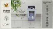 China 2005 Royalstar Water-Saving Washing Machine Advertising Postal Stationery Card - Eau