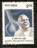 INDIA 1997 FAMOUS PEOPLE, MUSIC, MUSICIAN, MUSICAL INSTRUMENT MNH** Inde Indien - Neufs