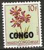 République Du Congo - 1960 - COB 396 - Neuf * - Altri & Non Classificati