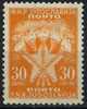 PIA - YUG - 1951 - Segnatasse  - (Un T 119) - Timbres-taxe