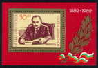 + 3149 Bulgaria 1982 George DIMITROV First Prime Minister MNH ** / READING BOOK , BULGARIA FLAG , - Sellos