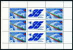 3151b Bulgaria 1982 Balkan Bulgarian Airline SHEET / 35 Jahre Bulgarische Fluggesellschaft BALKAN - Blokken & Velletjes