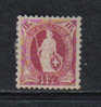 ES376 - SVIZZERA 1888, Helvetia 1 Franco Unificato N. 85 Dentellato 9 1/2  *.  RARO. RAYBAUDI - Ungebraucht