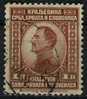 PIA - YUG - 1923 - Re Alessandro - (Un 150) - Used Stamps