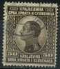 PIA - YUG - 1924 - Re Alessandro (Un 159) - Used Stamps