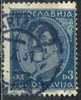 PIA - YUG - 1931 - Re Alessandro - (Un 215B) - Used Stamps