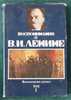 5 Russian Books: Reminiscences About Lenin (1984) - Romane