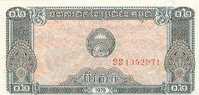 CAMBODGE   0,2 Riels Daté De 1979   Pick 26a   *****BILLET  NEUF***** - Cambodge