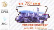 Chine : EP Entier Pub Tombola Voyagé Petrole Raffinerie Oil Refinery Industrie Energie - Oil