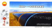 Chine : EP Entier Pub Tombola Petrole Oil Field Pipeline Montagne Desert Energie - Oil