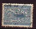 P4858 - GRECE GREECE Yv N°600 - Used Stamps