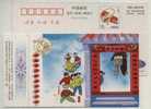 Postman Bicycle,China 1996 Hebei Post Office New Year Advertising Pre-stamped Card - Cycling