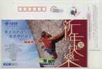 China 2005 Unicom New Year Postal Stationery Card Rock Climbing Climber - Bergsteigen
