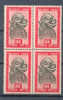 Congo Ocb Nr :  295 ** (zie Scan) - Unused Stamps