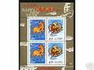 2001 TAIWAN Year Of The Horse S/s - Unused Stamps