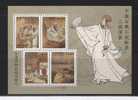 2000 TAIWAN ROMANS OF 3 KINGDOMS (I) MS - Unused Stamps