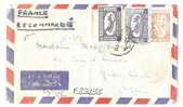 REF LTL2 - ARABIE SAUDITE LETTRE DE DJEDDAH A SEES JANVIER 1955 - Arabie Saoudite