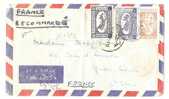 REF LTL2 - ARABIE SAUDITE LETTRE DE DJEDDAH A SEES JANVIER 1955 - Saudi Arabia