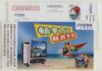 Paper Aircraft,China Geography Magazine,China 2004 Fangzheng Computer Advertising Postal Stationery Card - Computers