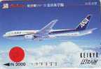 Avions Sur Telecarte Japon (68) Flugzeuge Vliegtuig Aeroplani Airplane Aeroplanos ??? - Aerei