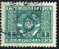 PIA - YUG - 1946 - Tp De Service -  (Un S 2) - Dienstzegels