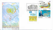 Espagne FDC 1995 " Organismes Internationaux" Yvert 2970/2 - Other & Unclassified