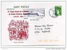 ENTIER POSTAL / STATIONERY / SABINE DE GANDON / CONGRES NATIONAL DES SOCIETES PHILATELIQUES VICHY - Cartes Postales Repiquages (avant 1995)