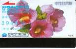 KOREA SOUTH  2900  WON   FLOWER  FLOWERS  PINK  EARLY NO   LETTER SPECIAL PRICE   !!! READ DESCRIPTION !! - Korea, South