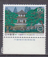 J3246 - JAPON JAPAN Yv N°1503 ** MEDICINE - Neufs