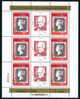 3177 Bulgaria 1982 Int Stamp Exhibition Penny Overprint MNH ** / UPU Kongress, Hamburg 1984 - Blocks & Kleinbögen