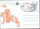 Belg. 1982 - CA 32 (orange) + Cachet 1er Jour - Cartes Postales Illustrées (1971-2014) [BK]