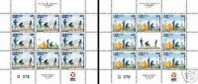 EUROPA -CEPT 2007 GROENLAND 2 FEUILLET 8V NEUF ** (MNH) - 2007