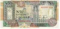 SOMALIE   50 Shillings  Emission De 1991    Pick R2    **** BILLET NEUF **** - Somalië