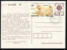 BULGARIA / BULGARIE - 1990 - Jeux Olimpique Barcelona´92 - Cours Avec Herduliens - P.card Avec Timbre - Data Cachet - Summer 1992: Barcelona