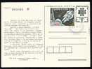 BULGARIA  - 1991 - P.cart Avec Tim." Espace 12 St." Data Cache - Cartoline Postali