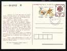 BULGARIA / BULGARIE - 1991 - P.Cart Avec Tim. - Patinage Artistique - Data Cache - Postkaarten