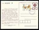 BULGARIA / BULGARIE - 1991 - P.Cart Avec Tim. - Patinage Artistique - Data Cache - Cartes Postales