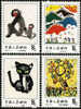 1983 CHINA T86 Paintings By Children 4V MNH - Nuovi