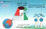 KUWAIT 3 DINARS TV & RADIO  TOWER  ONE OF THE FIRST ISSUED CARD  TAMURA READ DESCRIPTION !! - Kuwait