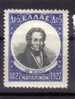 Greece 1928 Michel326 Scott343 Mh* - Unused Stamps