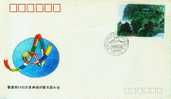 CHINE CHINA Poste 3028 Sur Enveloppe Commémorative : Mont Hengshan Et ASOSAI General Assembly + Cachet Muraille De Chine - 1990-1999